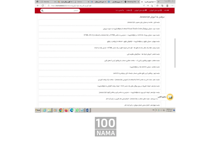 دوره هوش مصنوعی در آموزشگاه دارکوب