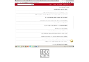 دوره هوش مصنوعی در آموزشگاه دارکوب