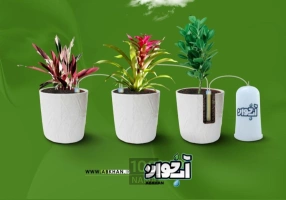 آبیاری خودکار گل و گیاه بدون برق با آبخوان