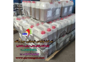 شرکت رنگسازی سرورنگ 