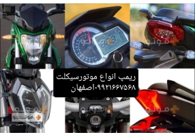 ریمپ موتور سیکلت هوندا سی آف بنلی زد هزار