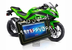 ریمپ موتور سیکلت هوندا سی آف بنلی زد هزار