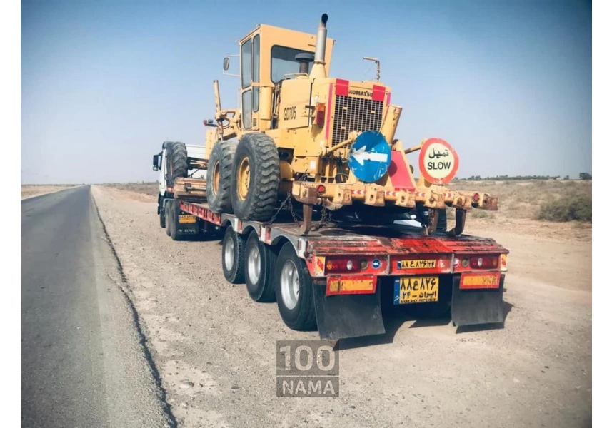 کمرشکن 3 محور آماده انتقال  