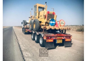 کمرشکن 3 محور آماده انتقال  