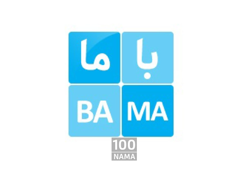 ثبت باما خدمات ثبت و تغییرات شرکت و برند
