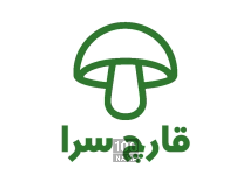 فروش قارچ های دارویی