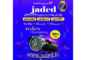 فروشگاه اینترنتی جدید