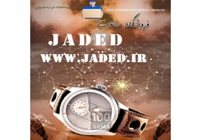 فروشگاه اینترنتی جدید