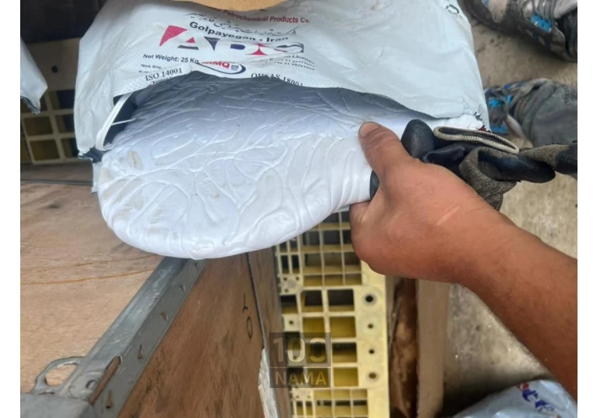 خریدار ضایعات مواد پلاستیک شرکتی PP-ABS-PE-PA