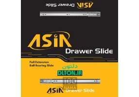 ریل ساچمه ای کابینت آسیا