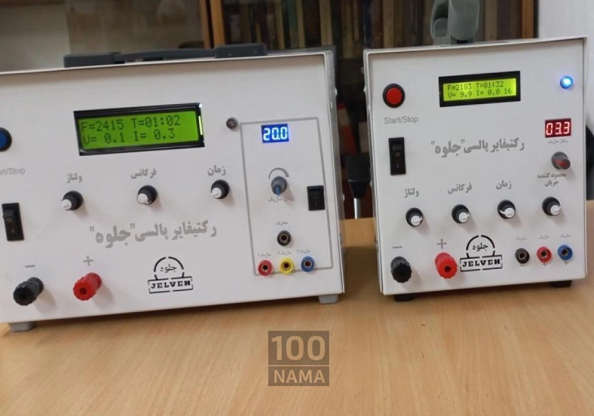 رکتیفایر پالسی یا ترانس ابکاری