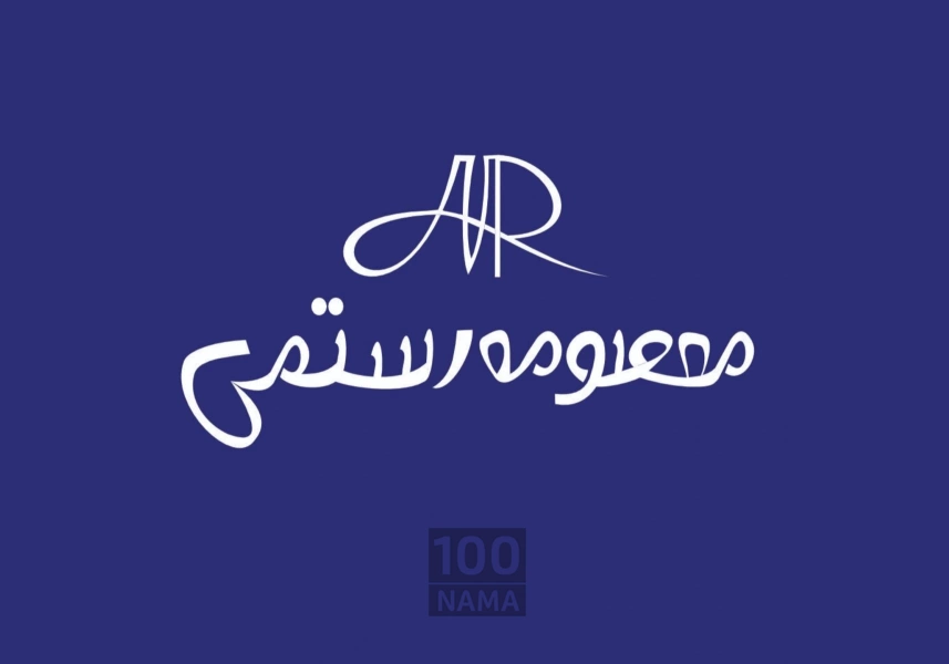 مرکز تخصصی میکاپ معصومه رستمی اصفهان