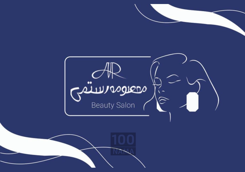 مرکز تخصصی میکاپ معصومه رستمی اصفهان