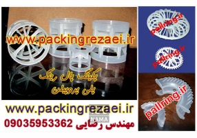 کاربرد پال رینگ در تصفیه هوادهی و هوازدایی
