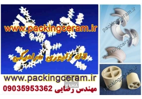 تولید کننده راشینگ رینگ سرامیکی