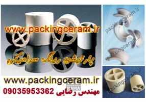 تولید کننده راشینگ رینگ سرامیکی