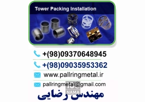 تولید پکینگ IMTP از جنس استیل و آهنی