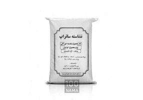 خرید عمده نشاسته 