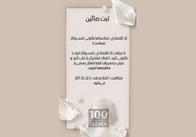 خدمات ثبت شرکت و تغییرات