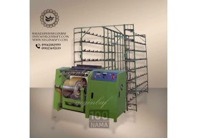 واردات و فروش دستگاه چله پیچی