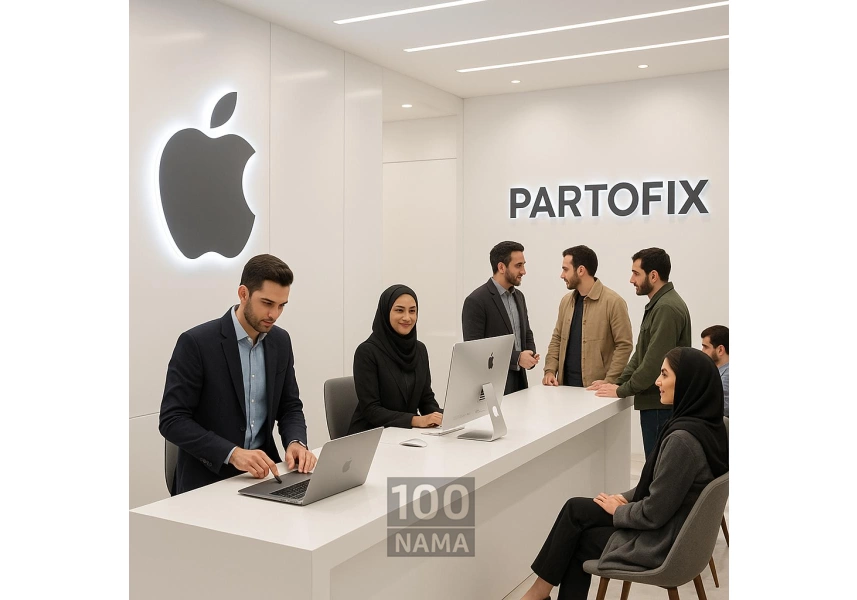 نمایندگی تعمیرات لپ تاپ اپل APPLE در اصفهان