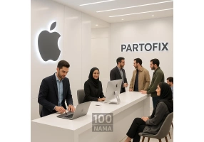 نمایندگی تعمیرات لپ تاپ اپل APPLE در اصفهان