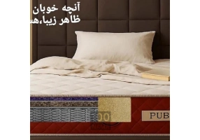 تشک خوشخواب رویال رویا رست یکنفره دونفره