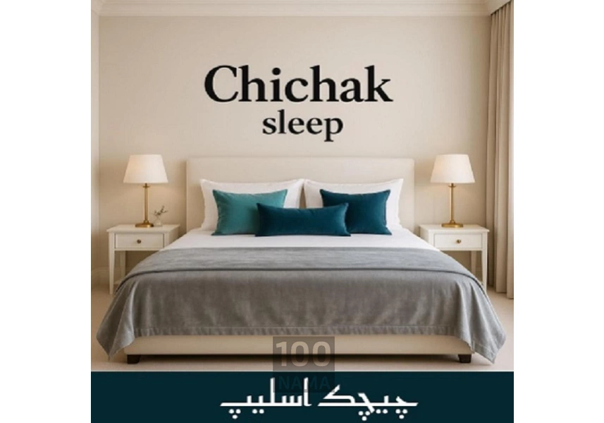 فروش پتو و روتختی و حوله
