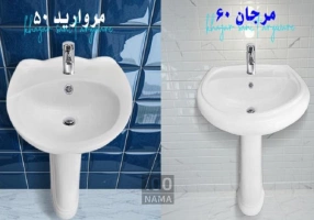 چینی بهداشتی خزر تولید کننده ی انواع روشویی