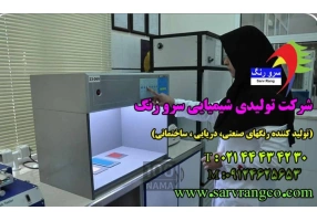 رنگ پرایمر و میانه و رویه اپوکسی و پلی اورتان