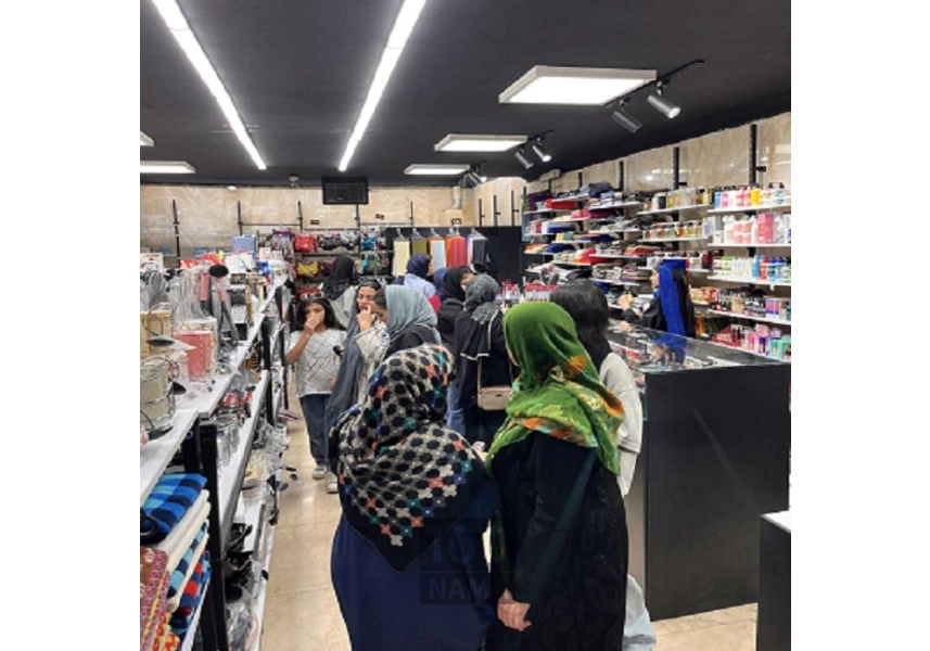 فروشگاه چشمک منطقه ده تهران