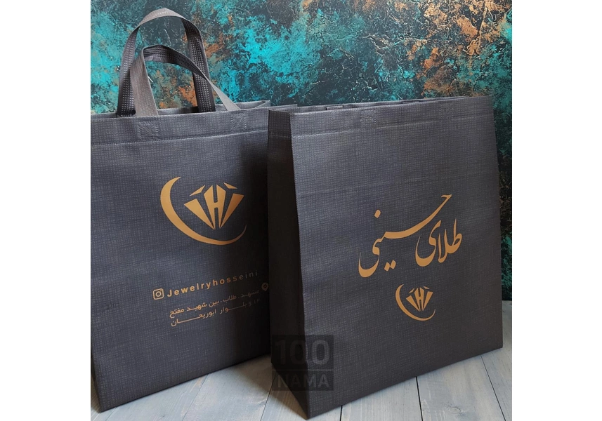 پاکت پارچه ای مشهد