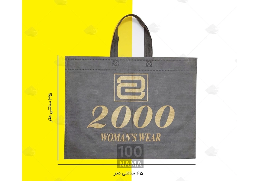 پاکت پارچه ای مشهد