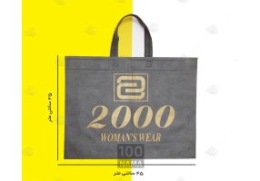 پاکت پارچه ای مشهد
