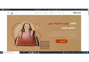 طراحی سایت فروشگاهی و سئو در کرج و تهران
