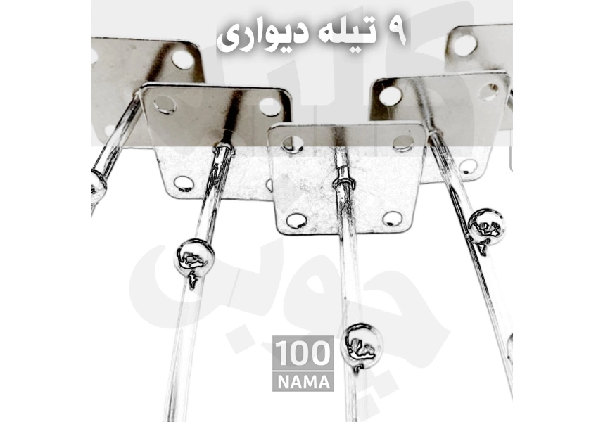 تولید رگال دیواری ۹ تیله و ساچمه