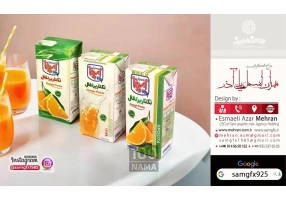طراحی و چاپ بسته بندی، جعبه و هدایای تبلیغاتی