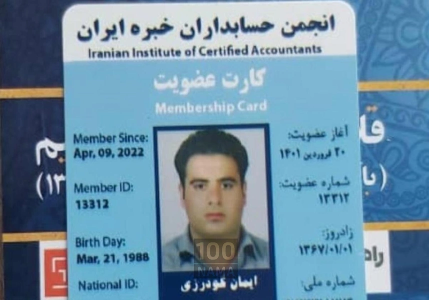 مشاوره مالی مالیاتی حسابداری و حسابرسی