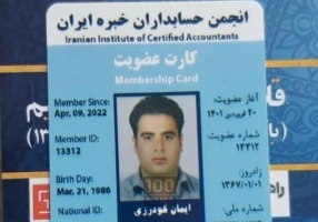 مشاوره مالی مالیاتی حسابداری و حسابرسی