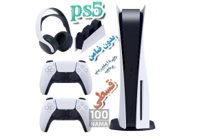 عرضه کننده دستگاه Ps5
