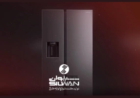 یخچال سیلوان فناوری روز با کمترین مصرف انرژی