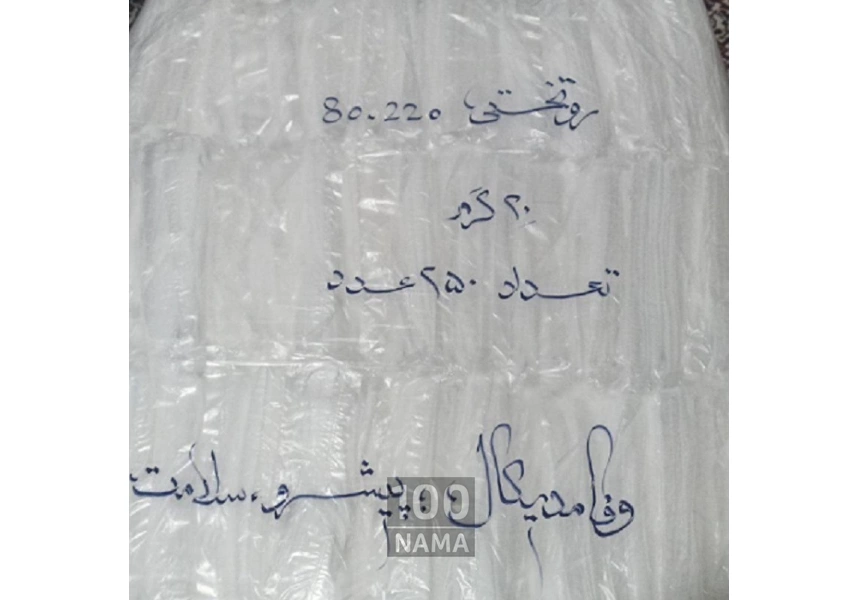 تولید و پخش عمده ملحفه یکبار مصرف هتلی 