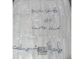 تولید و پخش عمده ملحفه یکبار مصرف هتلی 
