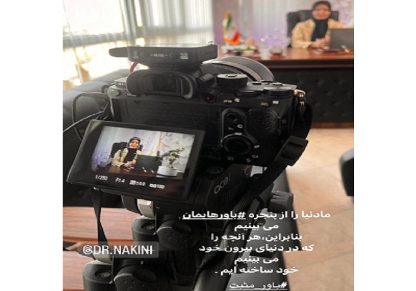 مطب روانشناسی کاریزما