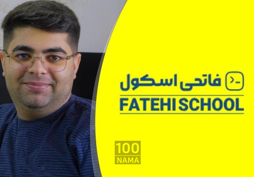 دوره های هوش مصنوعی لرنادو