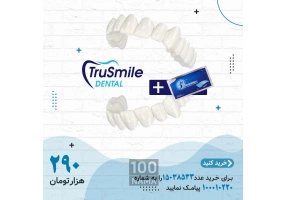 عرضه کننده لمینت دندان