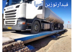 فروش باسکول جاده ای به صورت شرایطی