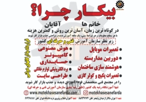 آموزش تخصصی موبایل پکیج کولر 