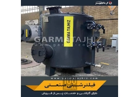 فروش انواع فیلترشنی