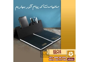 انواع ساعت سررسید خودکار و هدایای تبلیغاتی